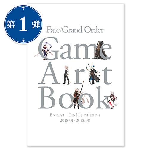Amazon.co.jp: Fate/Grand Order Game Artbook [Event Collections